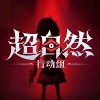 超自然行动组