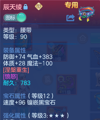微信图片_20260313120153_30_22625-20260313123111506.png