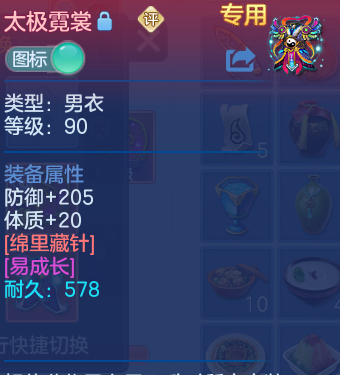 微信图片_20260313120154_34_22625-20260313123111552.png