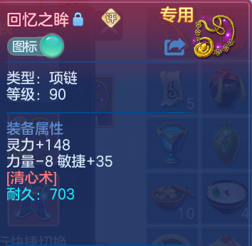 微信图片_20260313120154_35_22625-20260313123111578.png