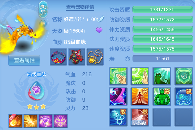 微信图片_20260313120801_45_22625-20260313123111817.png