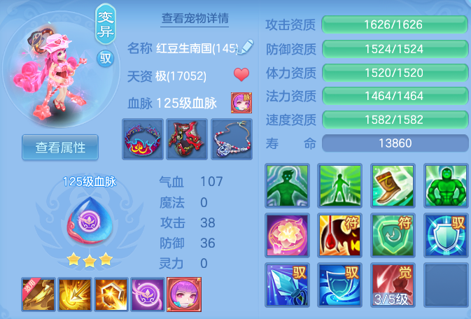 b3a89b69f30e534b30df6dd64a5f0c61.png