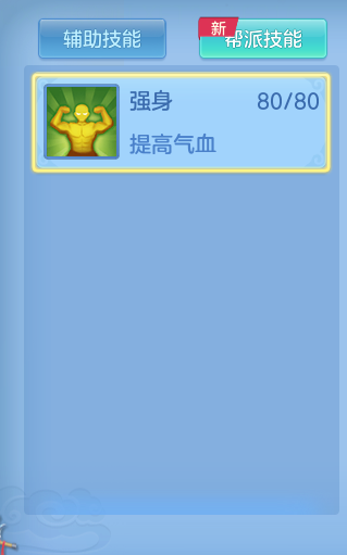 e17006384135c75af06a86390815fc25.png