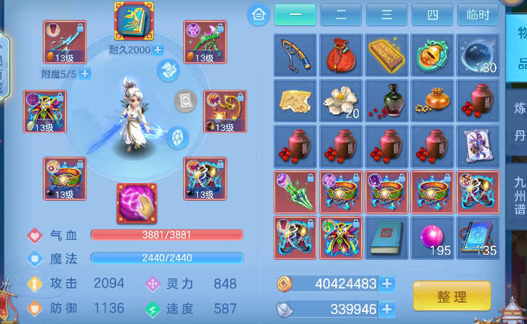 微信图片_20260314134202_36_6914.png