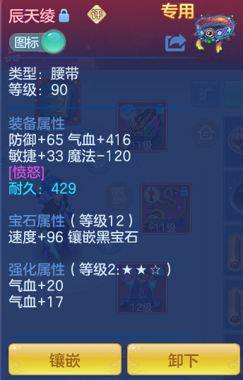 ScreenShot_2026-03-03_135411_271-20260303020456715.png