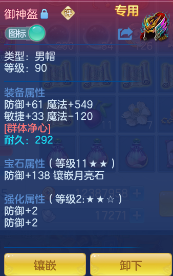 ScreenShot_2026-03-03_135416_543-20260303020456569.png