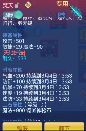 ScreenShot_2026-03-03_135401_343-20260303020456584.png