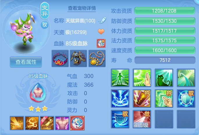ScreenShot_2026-03-03_135711_863-20260303020457661.png