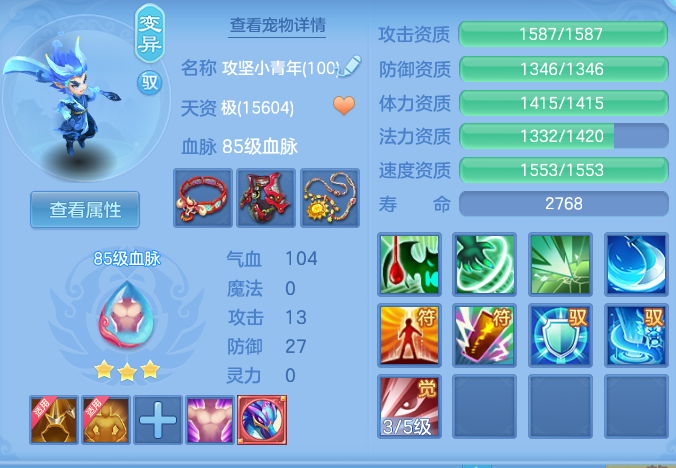 ScreenShot_2026-03-03_135720_590-20260303020457730.png
