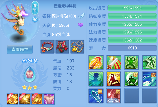 ScreenShot_2026-03-03_135736_895-20260303020457890.png