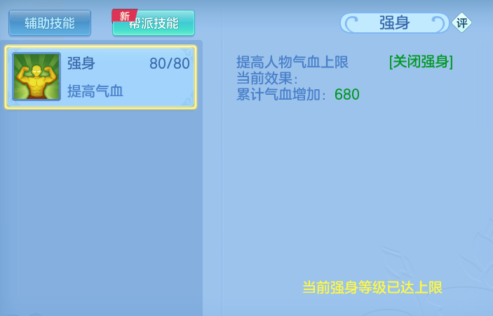 ScreenShot_2026-03-03_140008_983-20260303020458623.png