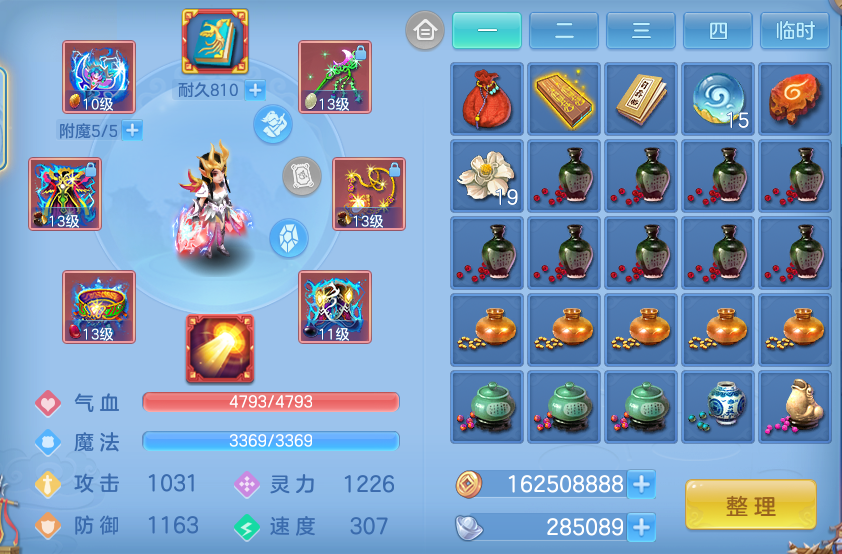 微信图片_20260410000058_94_1214.png