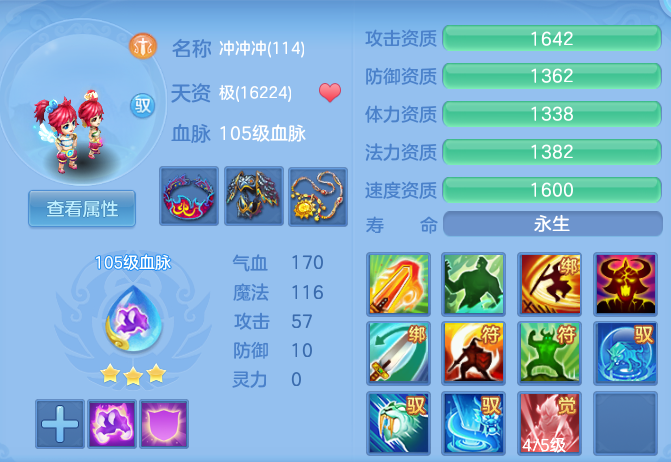 微信图片_20260410002722_119_1214.png