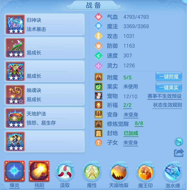 编号31310阳春白雪109女魔王，163邮箱，有双重。