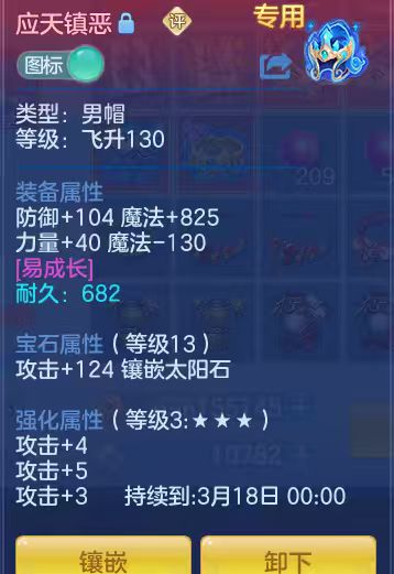 微信图片_20260315003226_31_7037.jpg