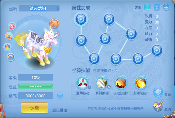 编号31066志气冲天109男魔王，2980邮箱，有双重  