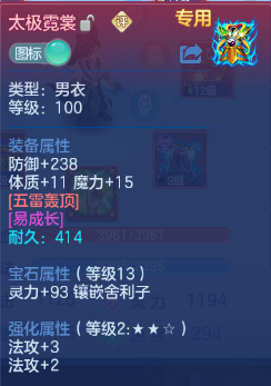 微信图片_20260305125702_74_12433-20260305011310330.png