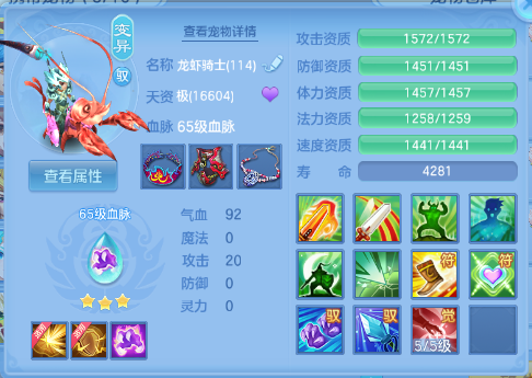 微信图片_20260305125833_89_12433-20260305011310786.png