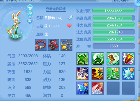 微信图片_20260305125840_90_12433-20260305011310818.png