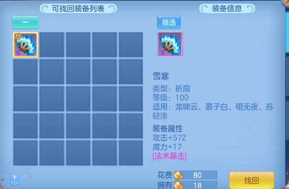 微信图片_20260305130111_105_12433-20260305011311362.png
