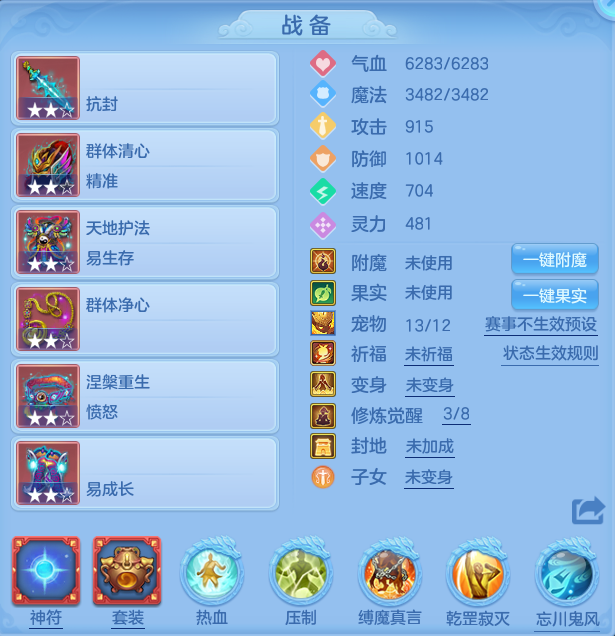 编号31074江山如画95女魔耀华，qq邮箱，无双重