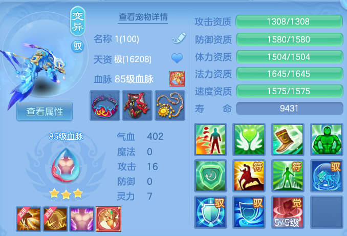 微信图片_20260305171931-20260305055257414.png