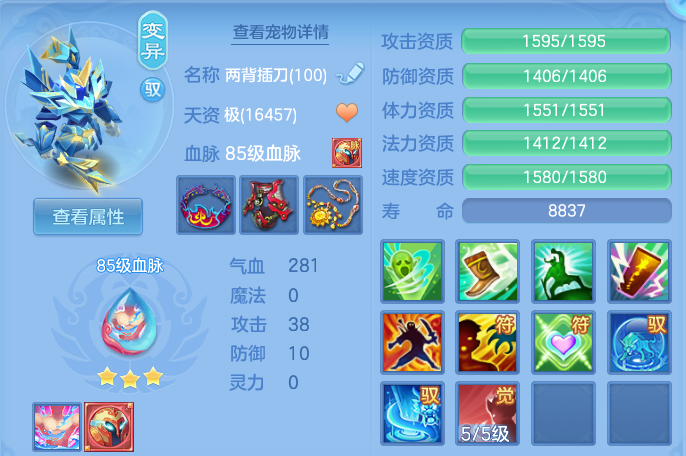 微信图片_20260305172140-20260305055258250.png
