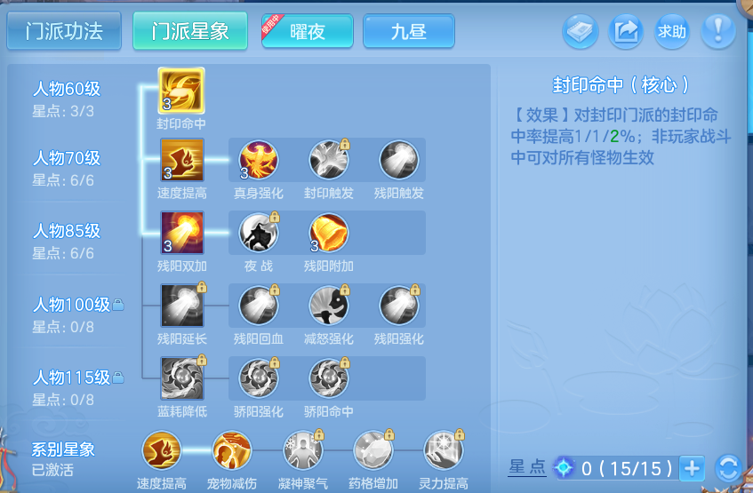 微信图片_20260305172524-20260305055258511.png