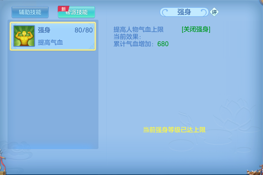 微信图片_20260305172533-20260305055258810.png