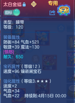 微信图片_20260305173251_21_12495-20260305061814156.png