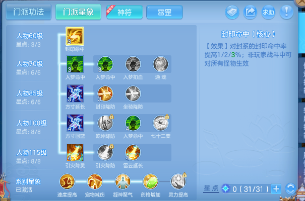 微信图片_20260305175607_48_12495-20260305061814897.png