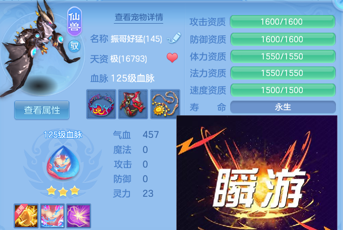 微信图片_20260305200507-20260305082549255.png