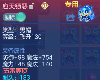 微信图片_20260305195720-2026030508254944.png