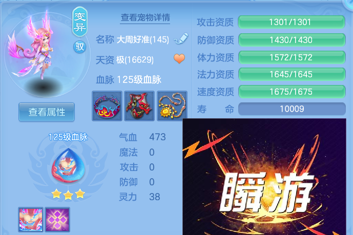 微信图片_20260305200837-20260305082549626.png