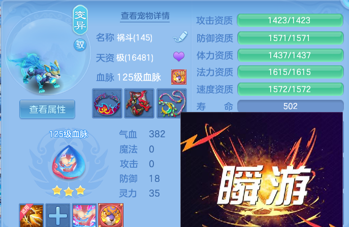 微信图片_20260305201101-20260305082550184.png