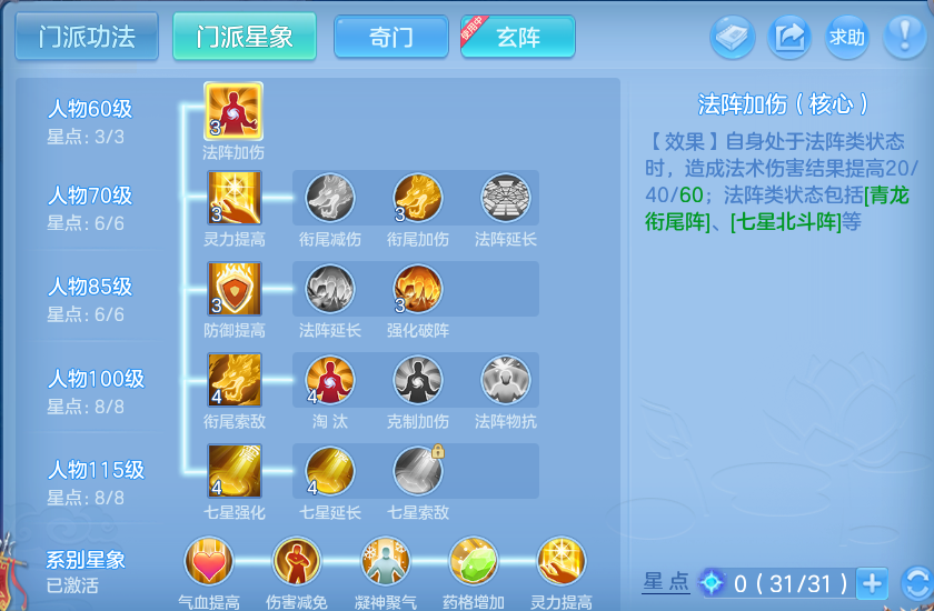 微信图片_20260305201447-20260305082550677.png