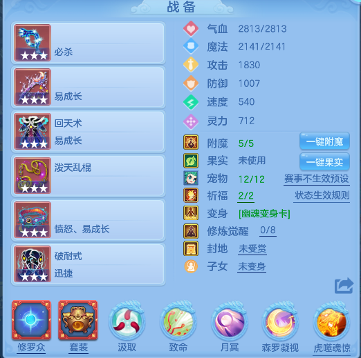 编号31102出2020区95女冥月，2980邮箱，有双重。