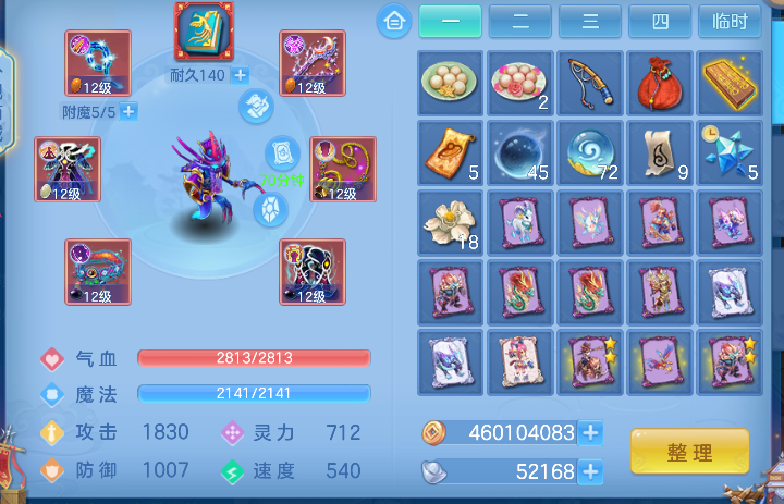 微信图片_20260306110244_32_5008-20260306112722935.png