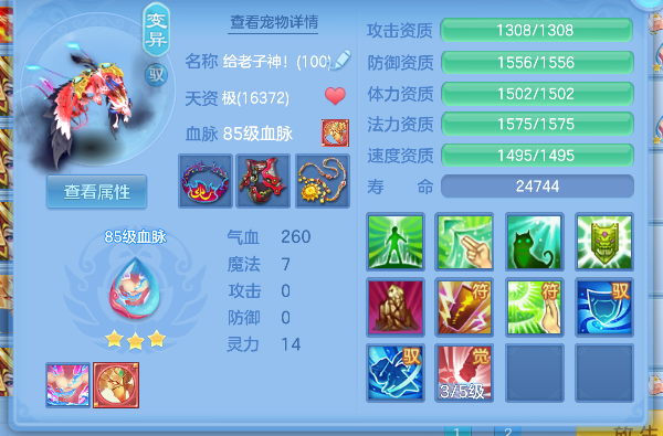 微信图片_20260306111441_53_5008-20260306112723453.png