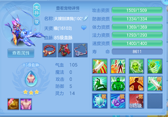 微信图片_20260306112252_58_5008-20260306112723580.png