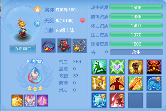 微信图片_20260306112252_62_5008-20260306112723668.png