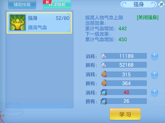 微信图片_20260306112254_75_5008-202603061127247.png
