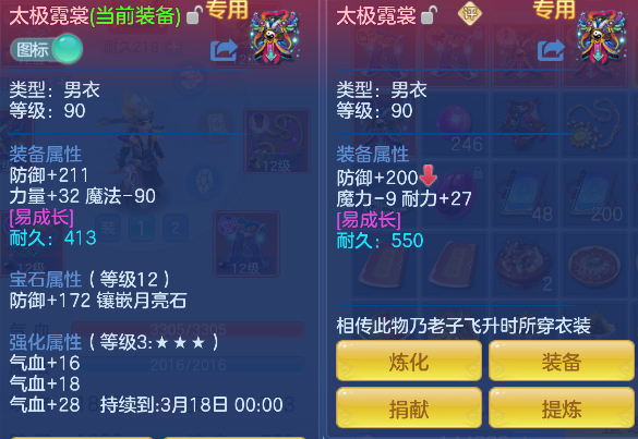 微信图片_20260306125741_41_5033-202603060150388.png