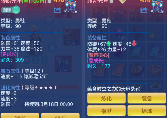 微信图片_20260306125845_48_5033-20260306015038162.png