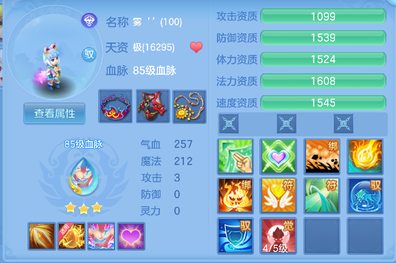 微信图片_20260306130747_78_5033-20260306015038906.png