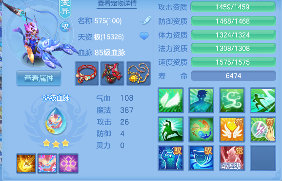 微信图片_20260306130546_70_5033-20260306015038691.png