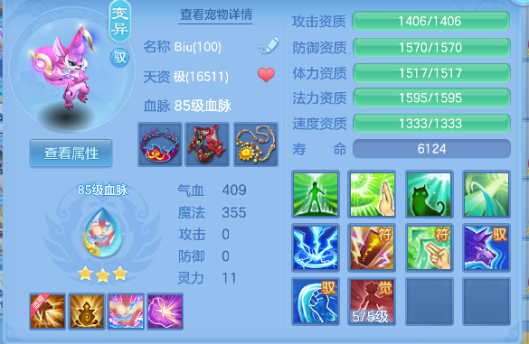 微信图片_20260306130546_68_5033-20260306015038633.png