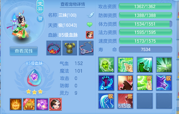 微信图片_20260306130401_66_5033-20260306015038687.png