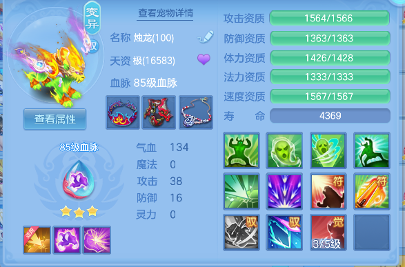 微信图片_20260306130546_72_5033-202603060150392.png