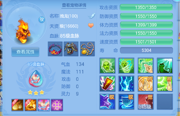 微信图片_20260306130546_73_5033-20260306015038778.png